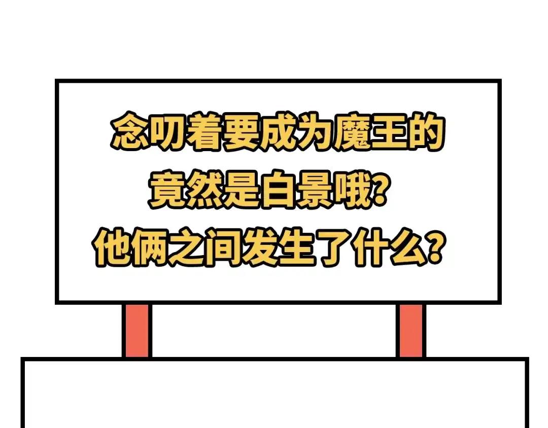 《修真奶爸惹不起》第74话 你能回来，真好 第152页
