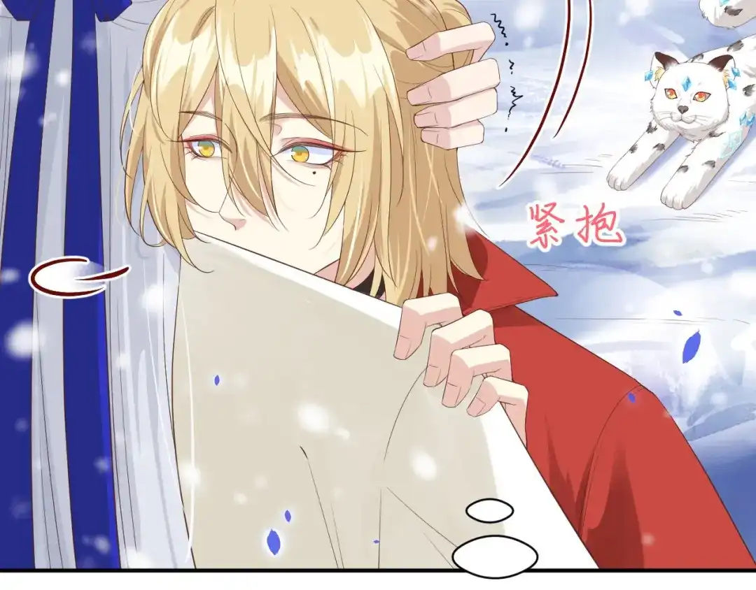 《修真奶爸惹不起》第74话 你能回来，真好 第140页