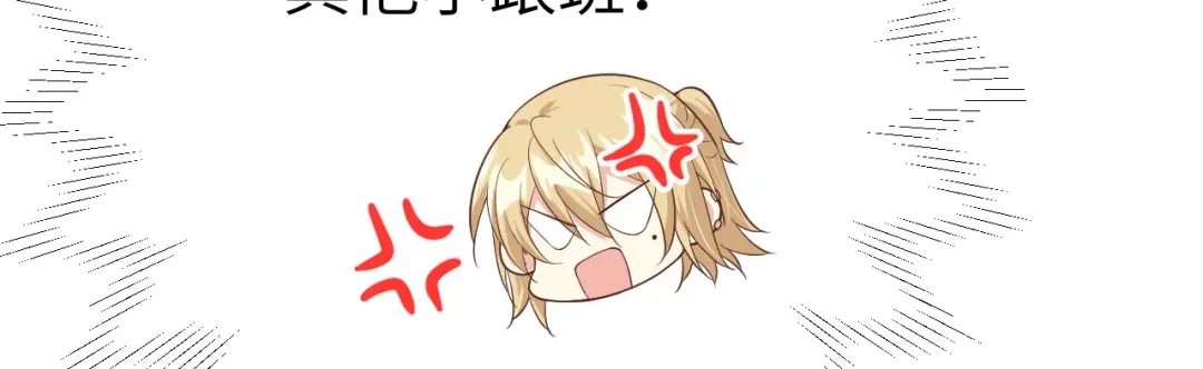 《修真奶爸惹不起》第74话 你能回来，真好 第66页
