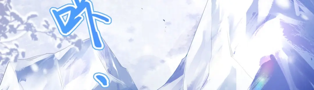 《修真奶爸惹不起》第74话 你能回来，真好 第120页