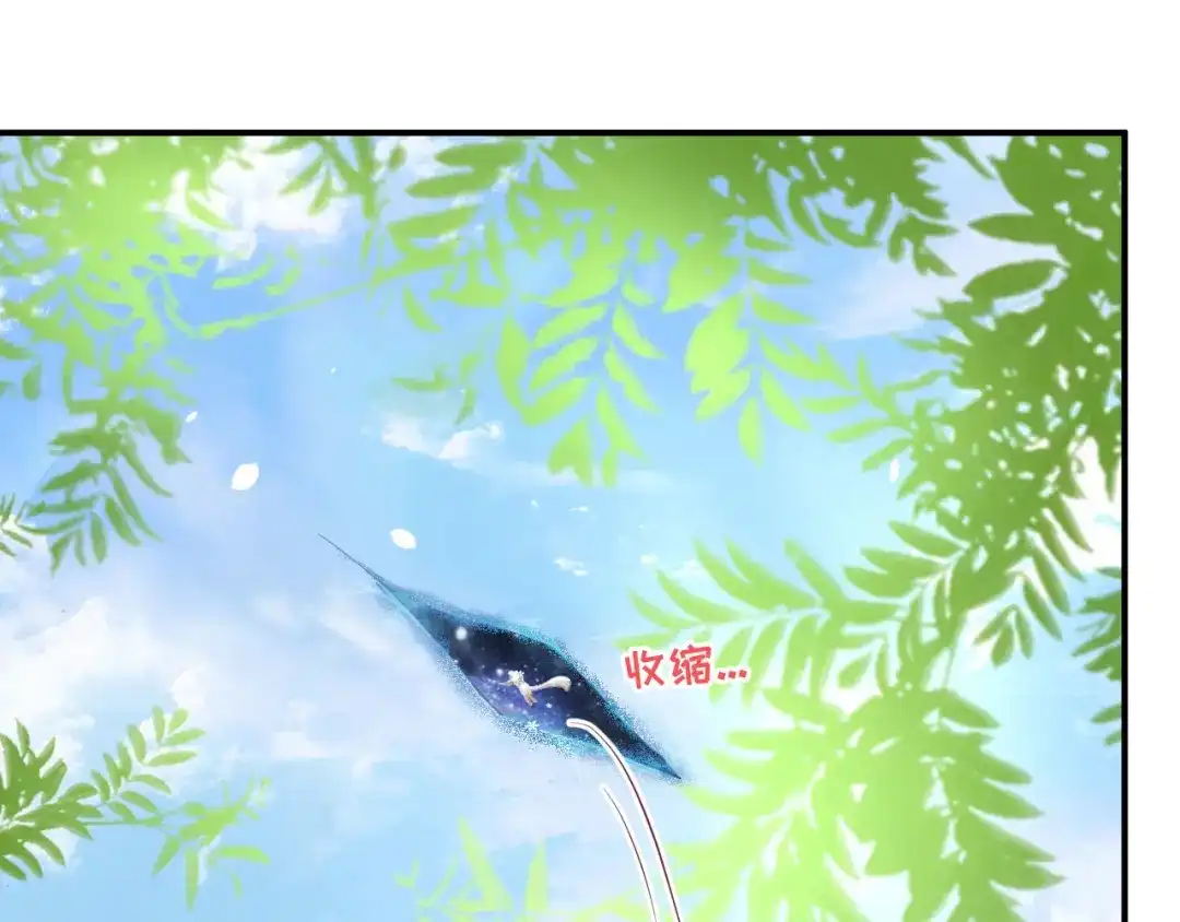 《修真奶爸惹不起》第74话 你能回来，真好 第115页