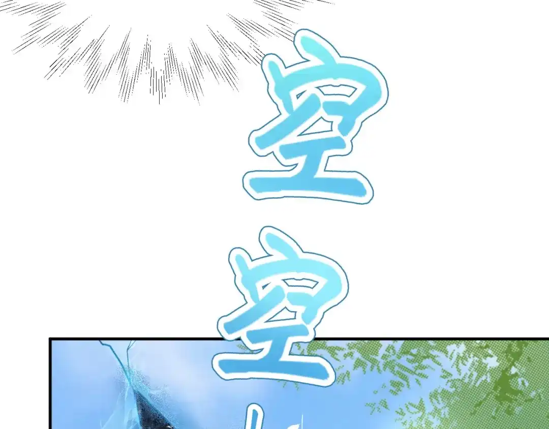 《修真奶爸惹不起》第74话 你能回来，真好 第103页