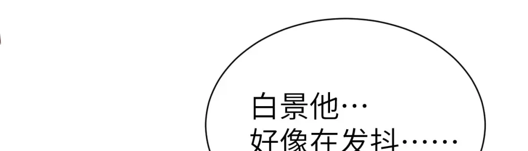 《修真奶爸惹不起》第74话 你能回来，真好 第141页