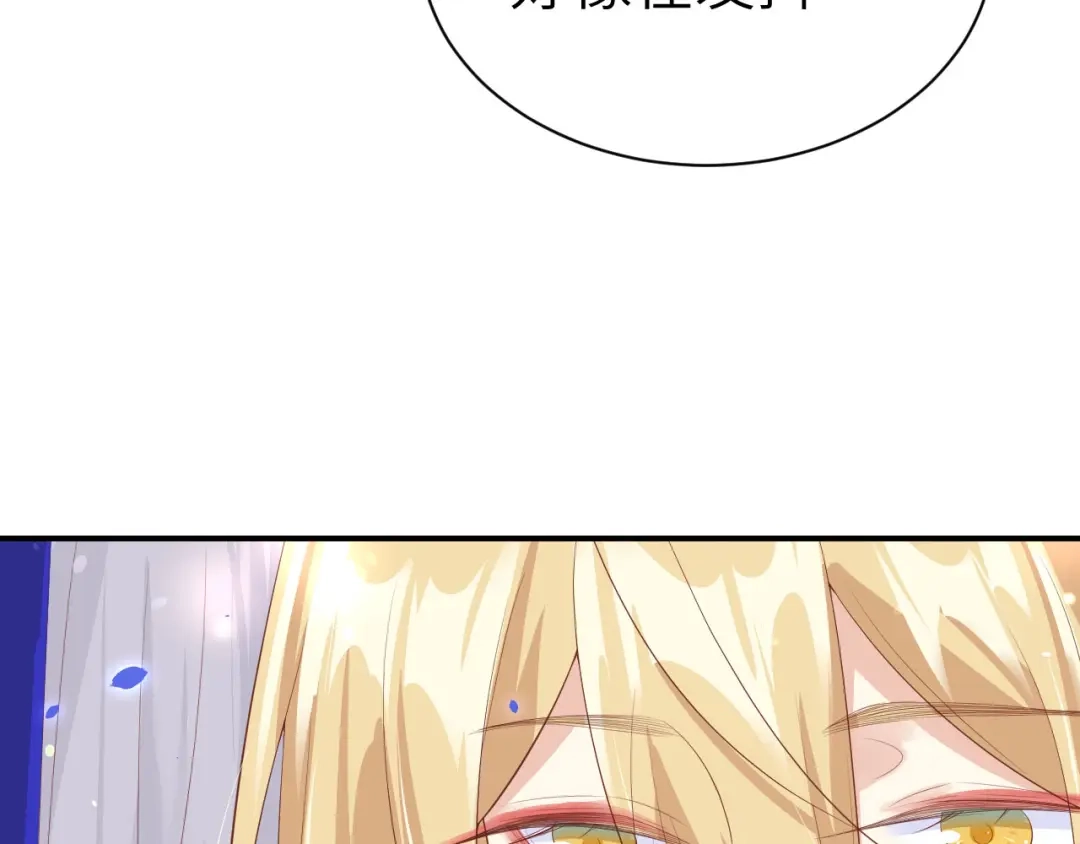 《修真奶爸惹不起》第74话 你能回来，真好 第142页