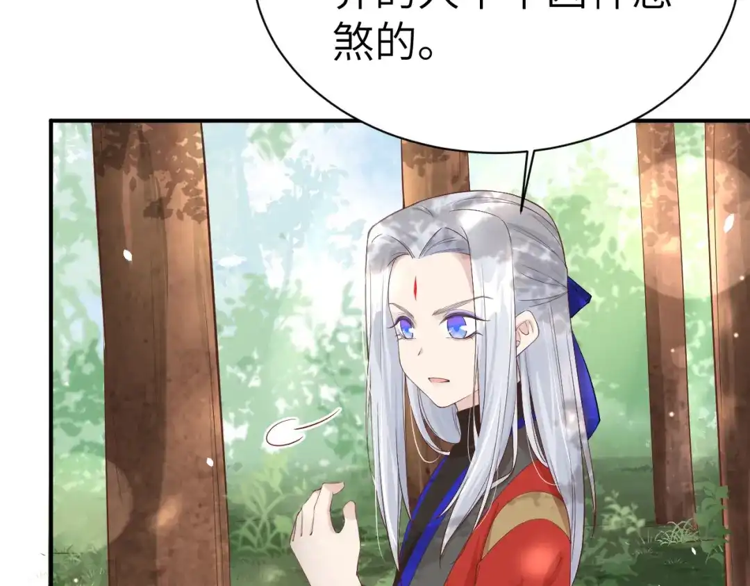 《修真奶爸惹不起》第74话 你能回来，真好 第49页