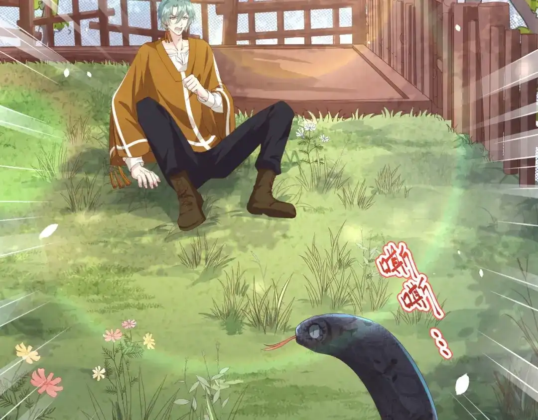 《修真奶爸惹不起》第75话 老婆的话必须得听 第105页