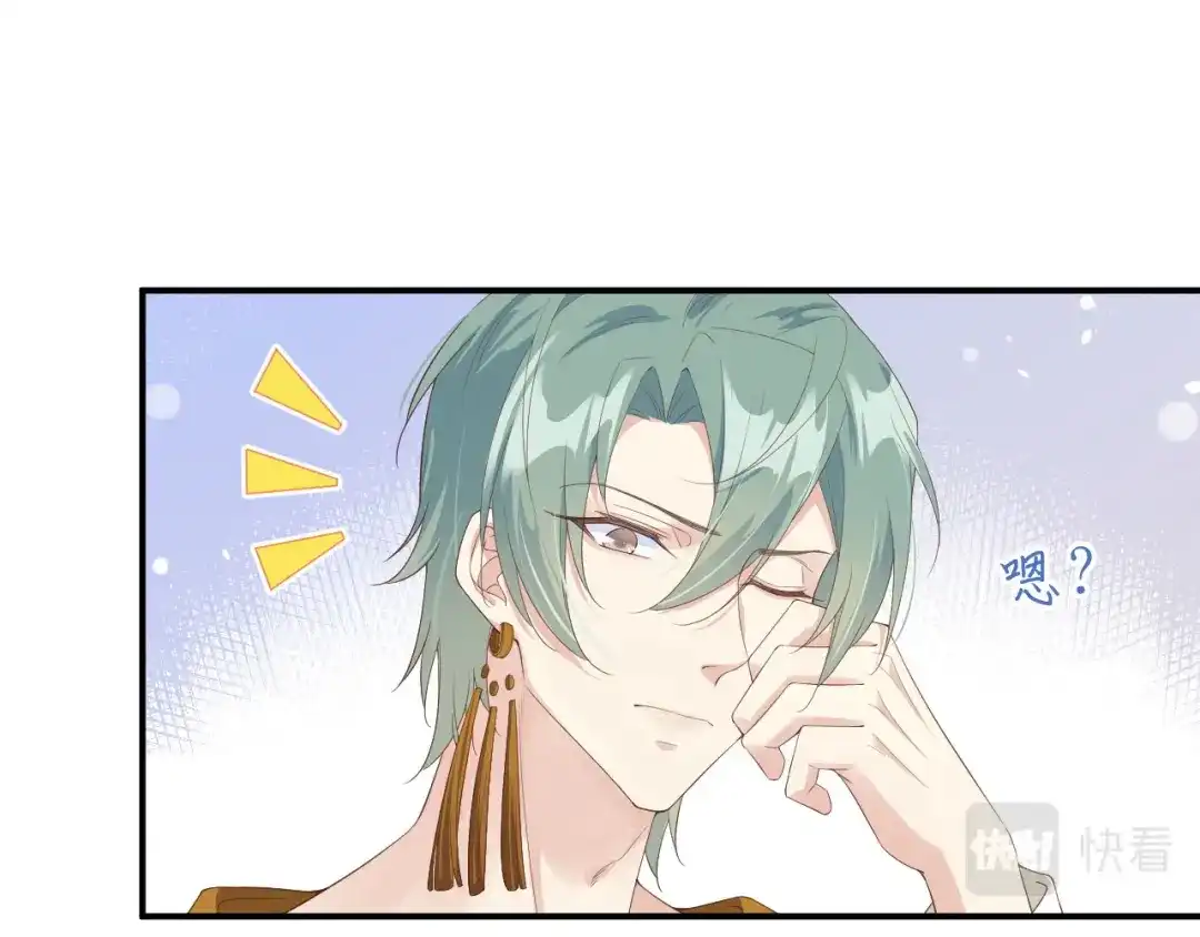 《修真奶爸惹不起》第75话 老婆的话必须得听 第102页