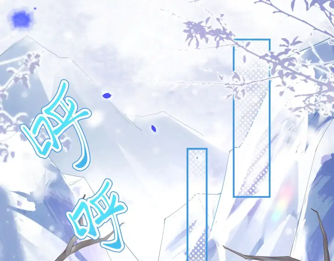 《修真奶爸惹不起》第75话 老婆的话必须得听 第4页