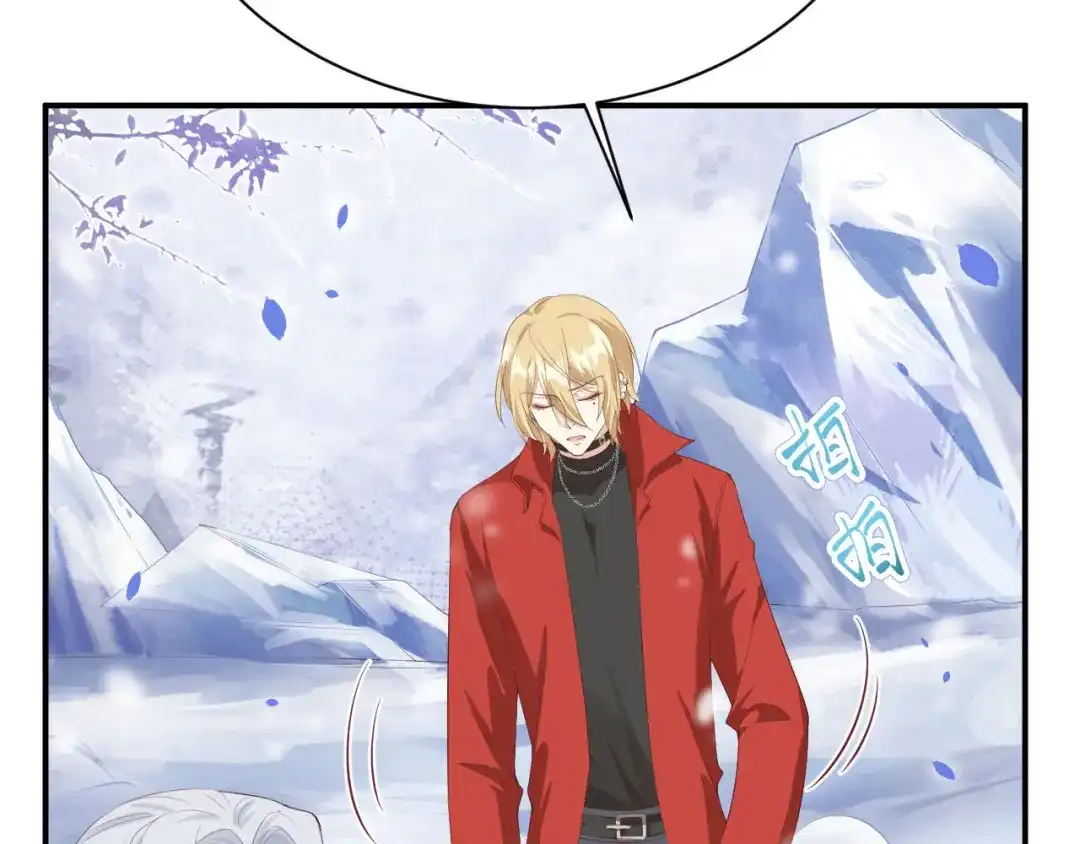 《修真奶爸惹不起》第75话 老婆的话必须得听 第56页