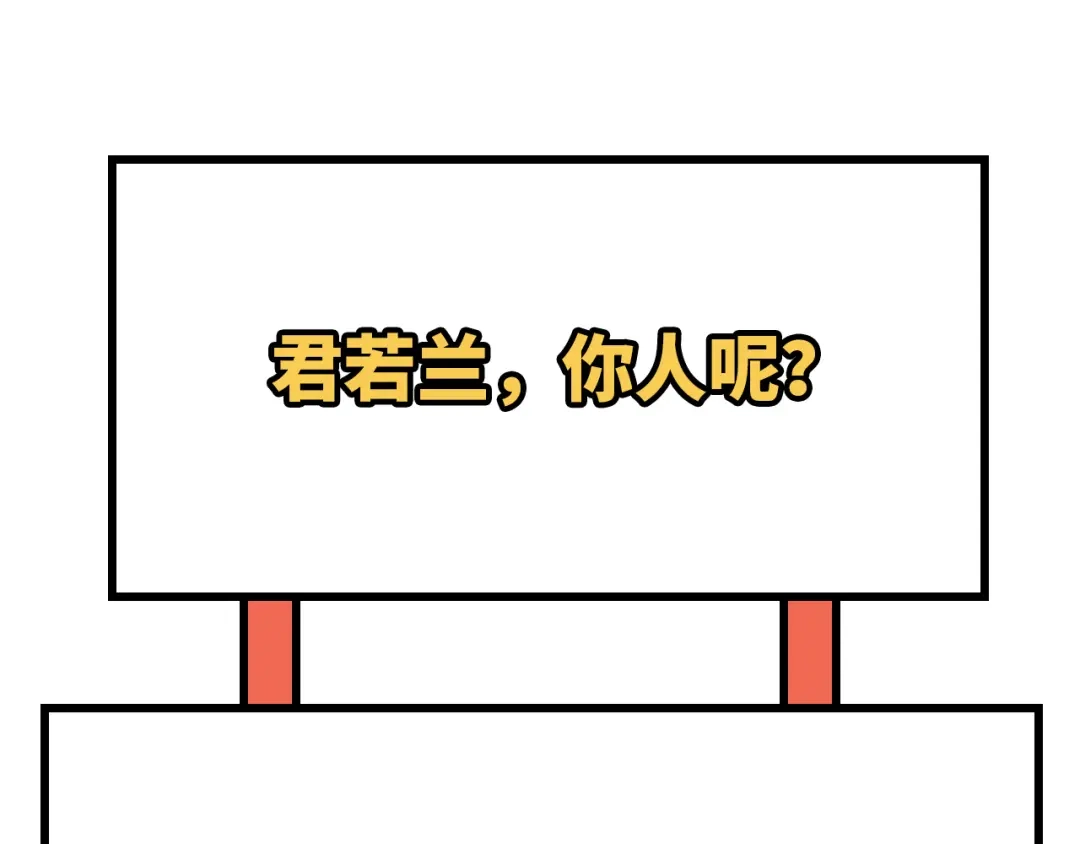 《修真奶爸惹不起》第75话 老婆的话必须得听 第153页