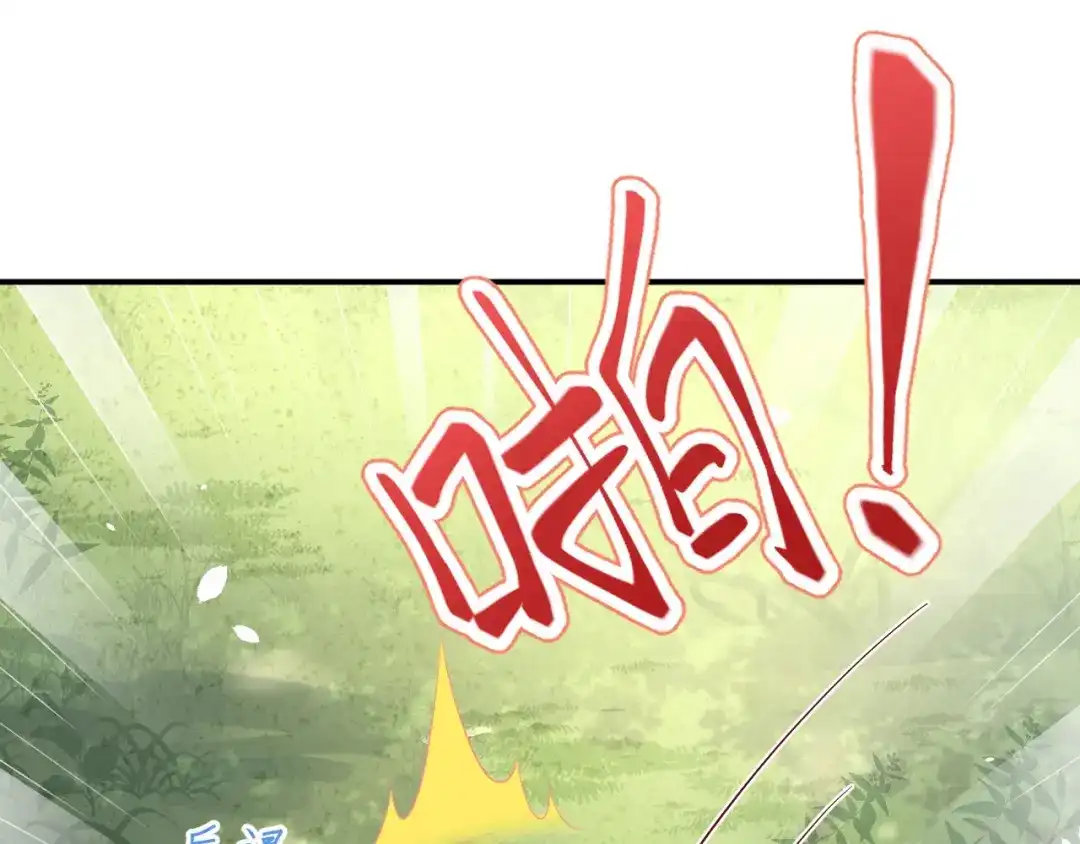 《修真奶爸惹不起》第75话 老婆的话必须得听 第142页