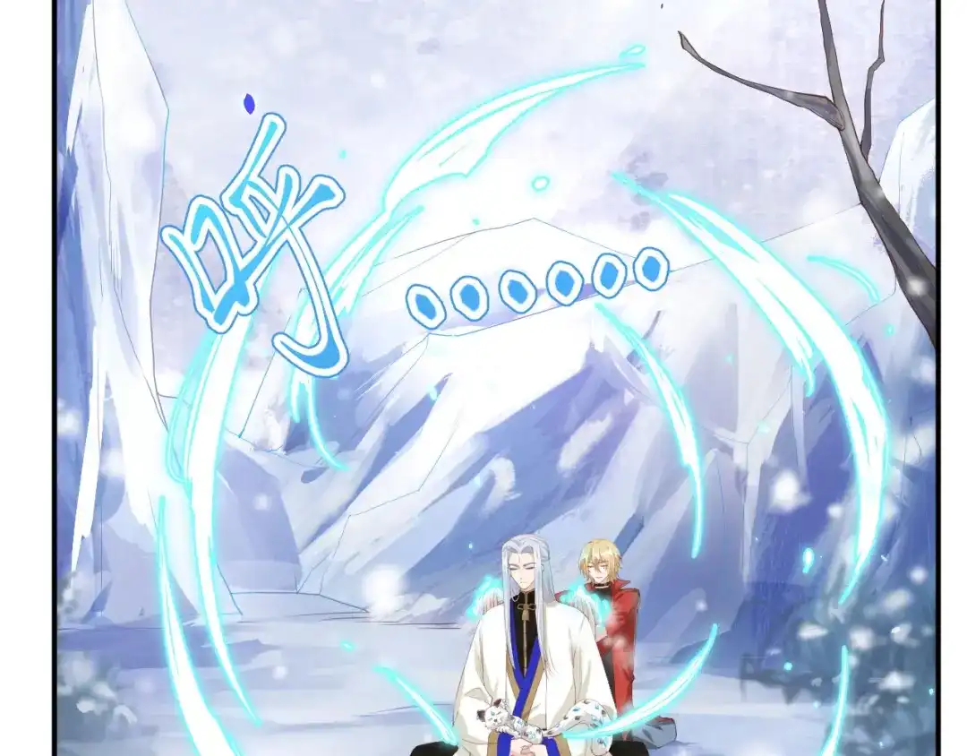 《修真奶爸惹不起》第75话 老婆的话必须得听 第8页