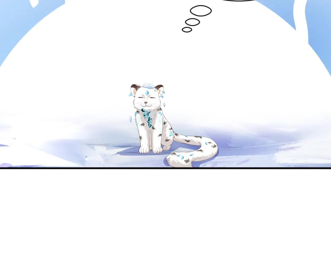《修真奶爸惹不起》第75话 老婆的话必须得听 第53页