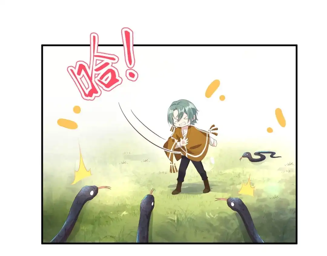 《修真奶爸惹不起》第75话 老婆的话必须得听 第121页