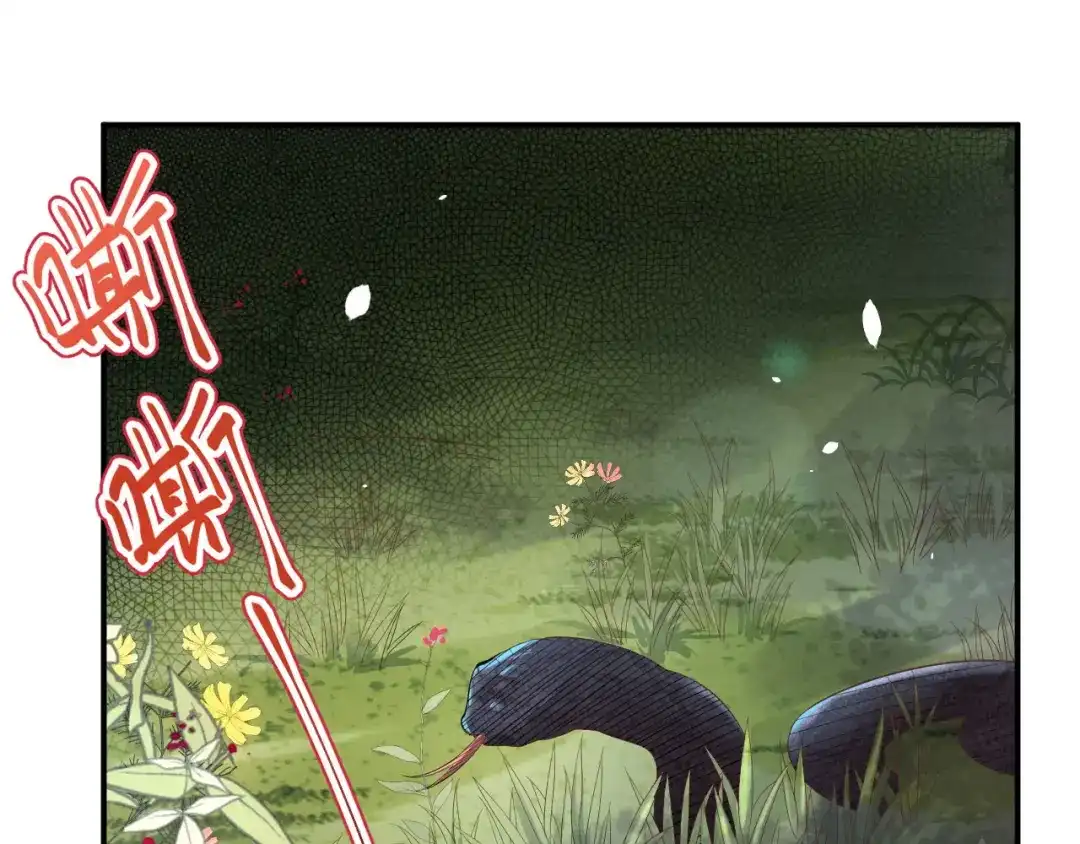 《修真奶爸惹不起》第75话 老婆的话必须得听 第100页