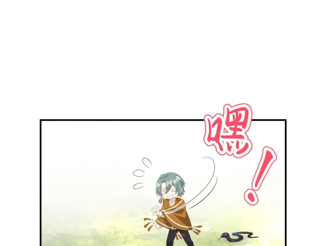 《修真奶爸惹不起》第75话 老婆的话必须得听 第123页