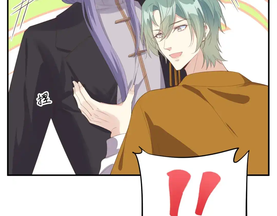 《修真奶爸惹不起》第76话 我怀疑你在撒狗粮 第35页