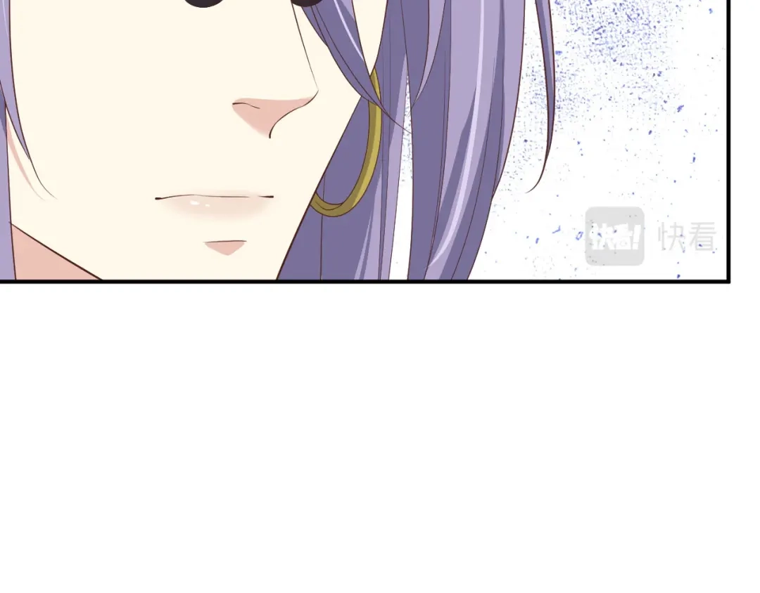 《修真奶爸惹不起》第76话 我怀疑你在撒狗粮 第56页