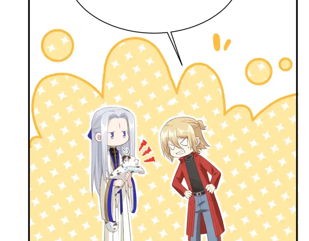《修真奶爸惹不起》第76话 我怀疑你在撒狗粮 第119页
