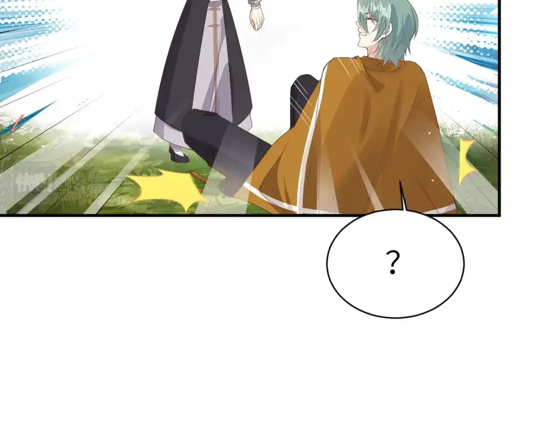 《修真奶爸惹不起》第76话 我怀疑你在撒狗粮 第38页