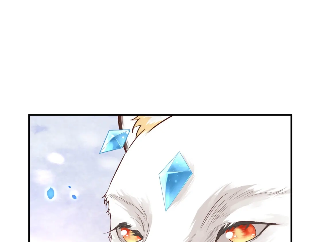 《修真奶爸惹不起》第76话 我怀疑你在撒狗粮 第95页