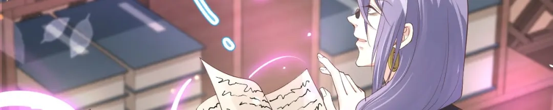 《修真奶爸惹不起》第76话 我怀疑你在撒狗粮 第72页