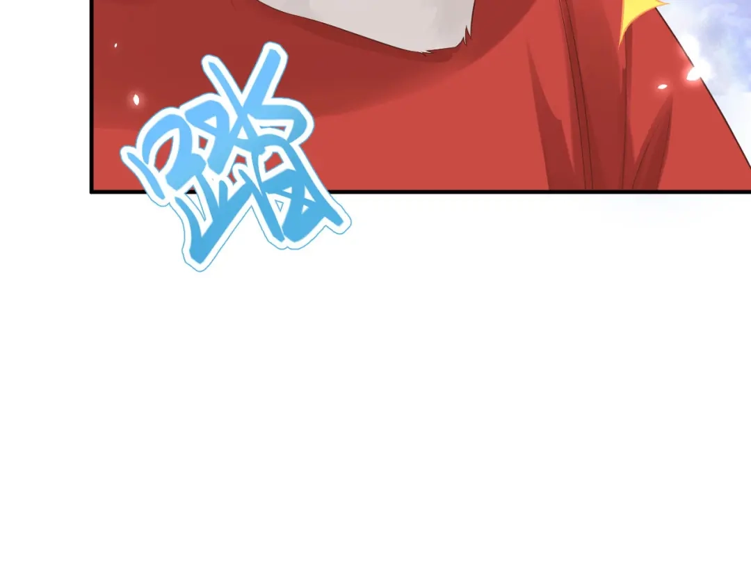《修真奶爸惹不起》第76话 我怀疑你在撒狗粮 第107页