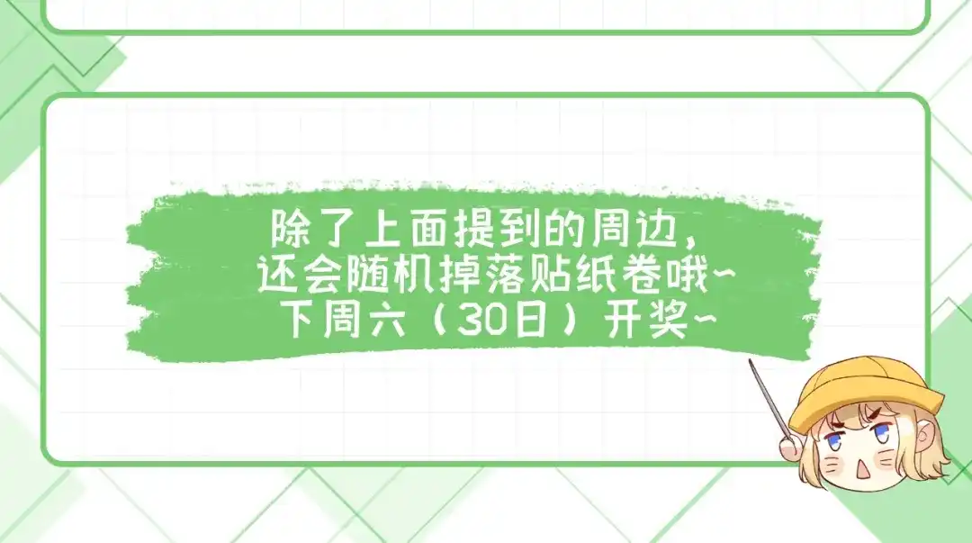 《修真奶爸惹不起》第76话 我怀疑你在撒狗粮 第153页