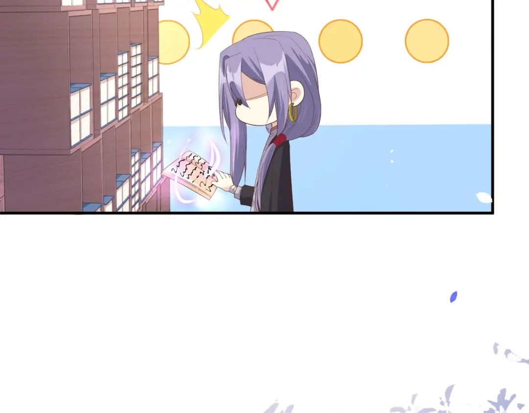 《修真奶爸惹不起》第76话 我怀疑你在撒狗粮 第83页