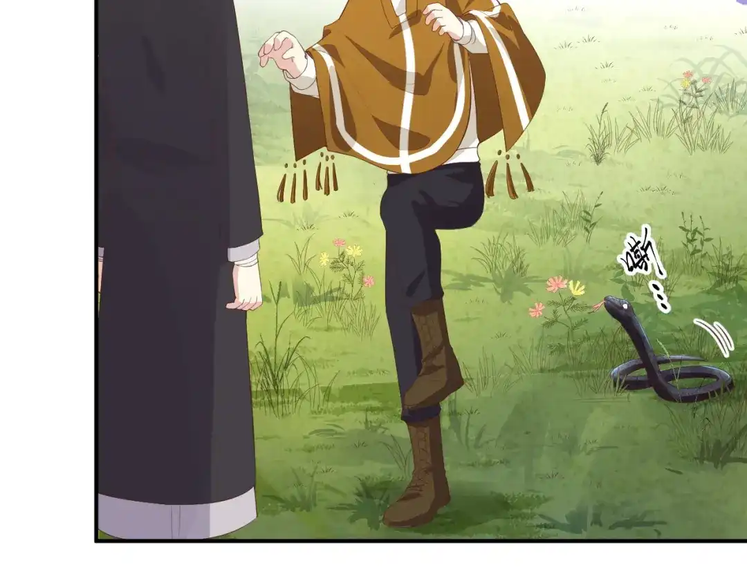 《修真奶爸惹不起》第76话 我怀疑你在撒狗粮 第28页