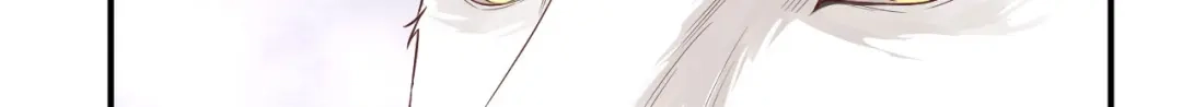 《修真奶爸惹不起》第76话 我怀疑你在撒狗粮 第96页