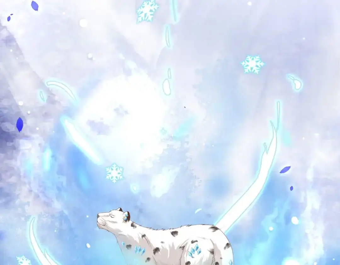 《修真奶爸惹不起》第76话 我怀疑你在撒狗粮 第88页