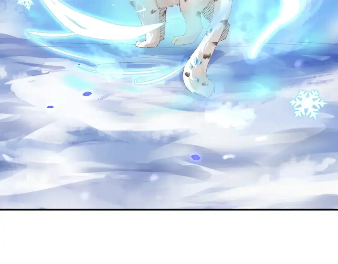 《修真奶爸惹不起》第76话 我怀疑你在撒狗粮 第89页