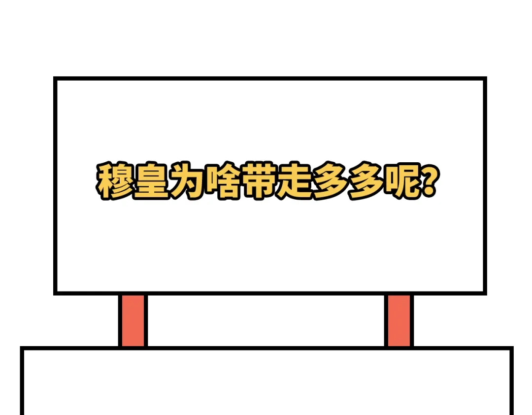 《修真奶爸惹不起》第76话 我怀疑你在撒狗粮 第145页
