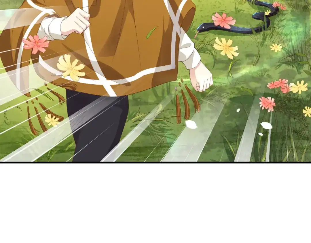 《修真奶爸惹不起》第76话 我怀疑你在撒狗粮 第7页