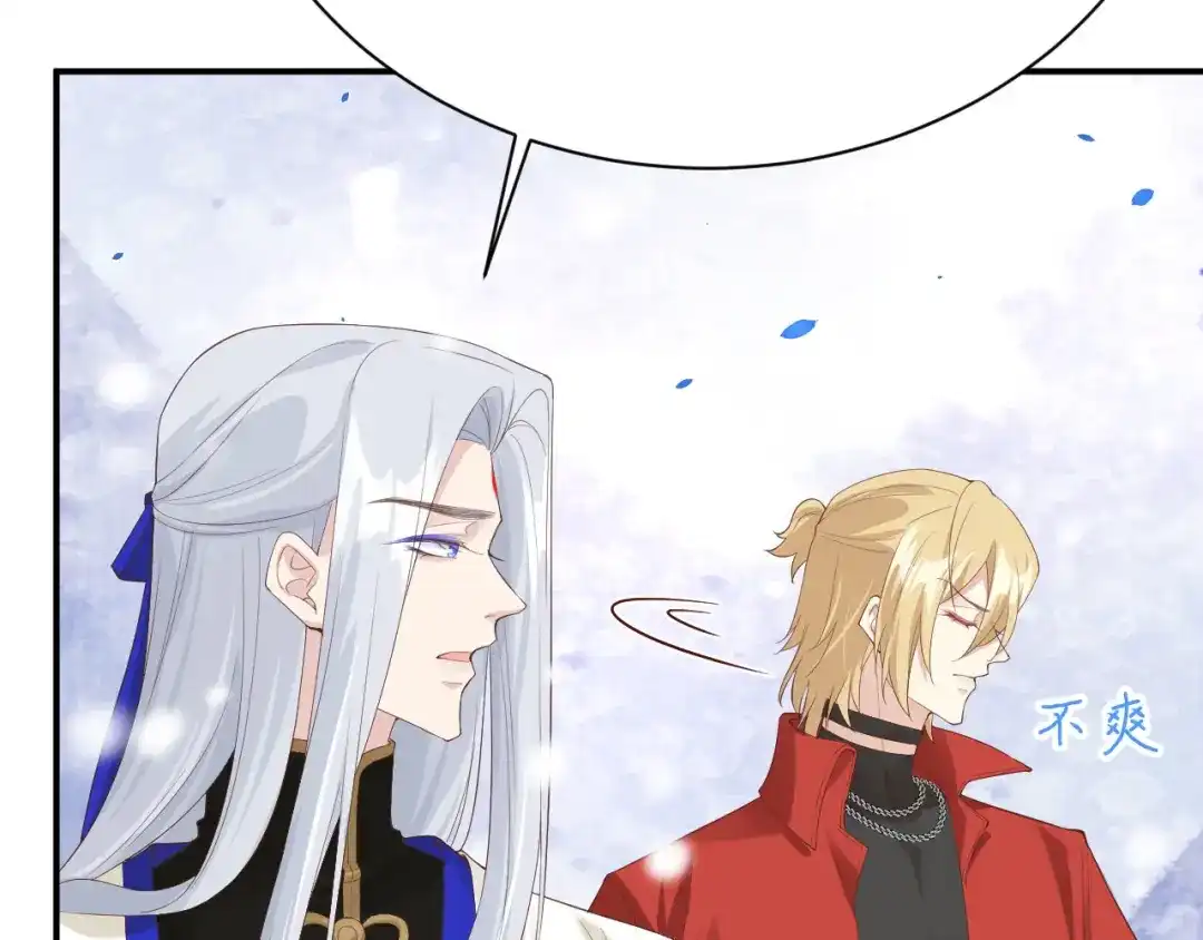 《修真奶爸惹不起》第76话 我怀疑你在撒狗粮 第125页