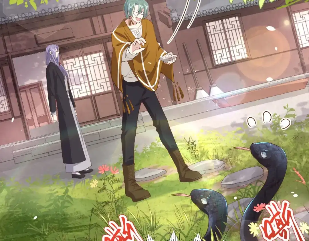 《修真奶爸惹不起》第76话 我怀疑你在撒狗粮 第53页