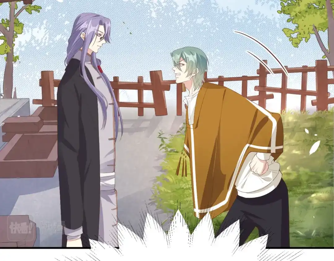 《修真奶爸惹不起》第76话 我怀疑你在撒狗粮 第20页
