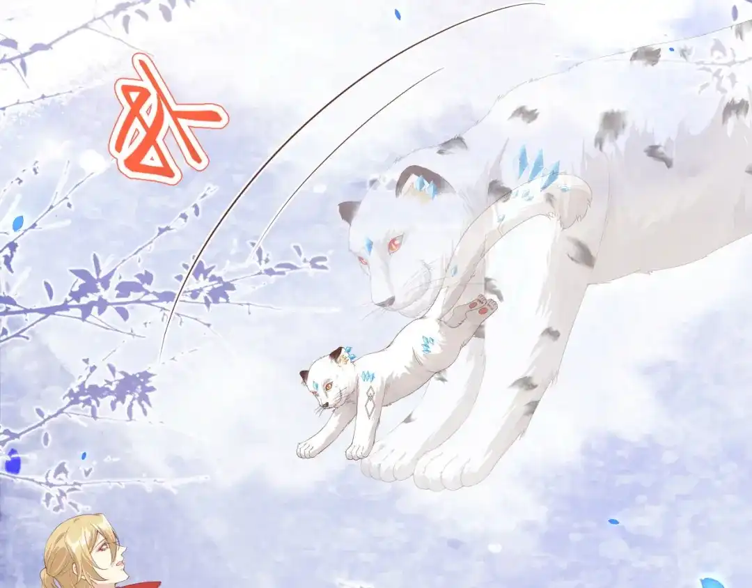 《修真奶爸惹不起》第76话 我怀疑你在撒狗粮 第103页