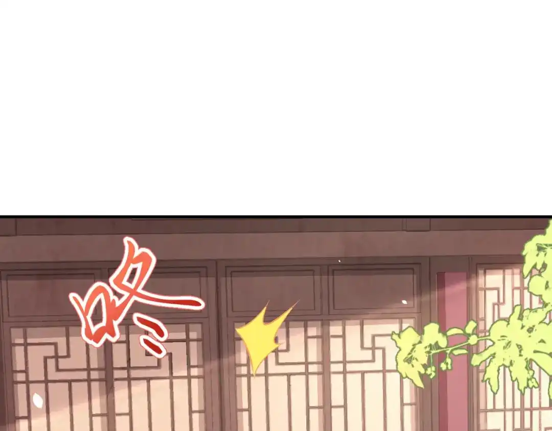 《修真奶爸惹不起》第76话 我怀疑你在撒狗粮 第61页