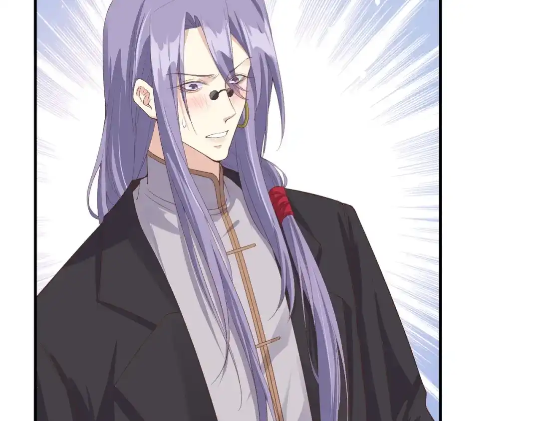《修真奶爸惹不起》第76话 我怀疑你在撒狗粮 第44页