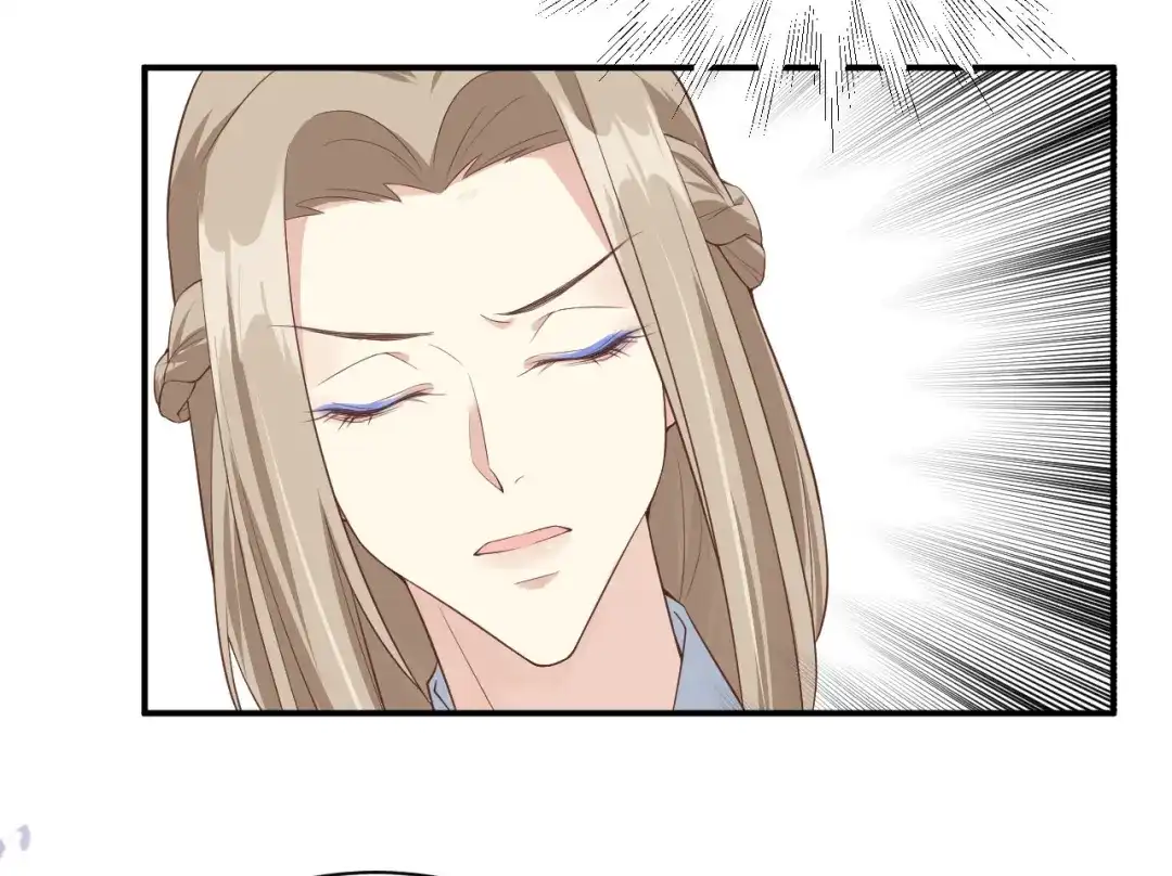 《修真奶爸惹不起》第77话 护 你 周 全 第15页