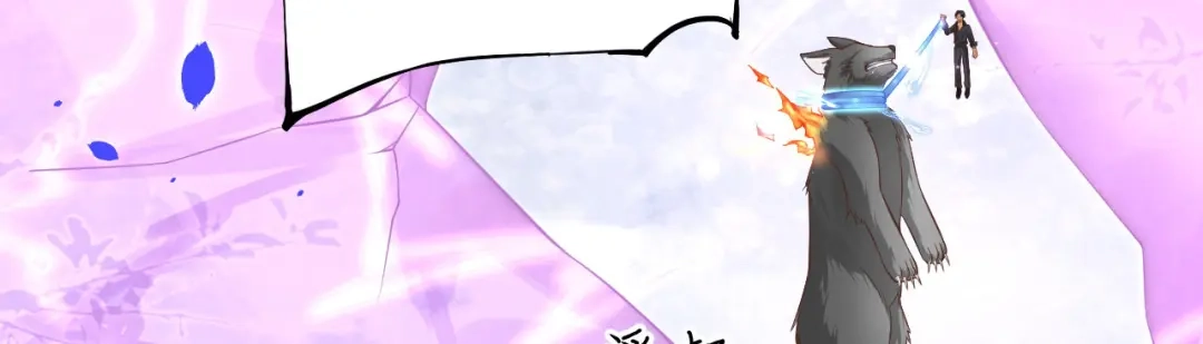 《修真奶爸惹不起》第77话 护 你 周 全 第73页