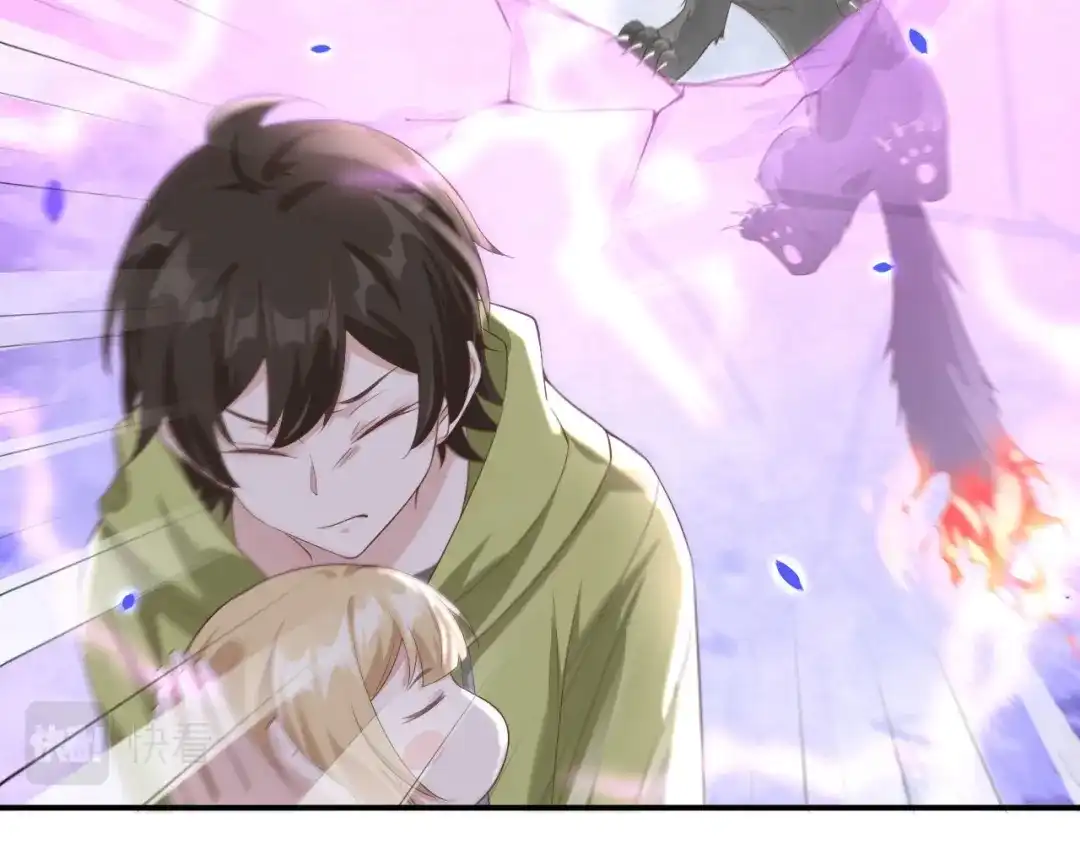 《修真奶爸惹不起》第77话 护 你 周 全 第69页