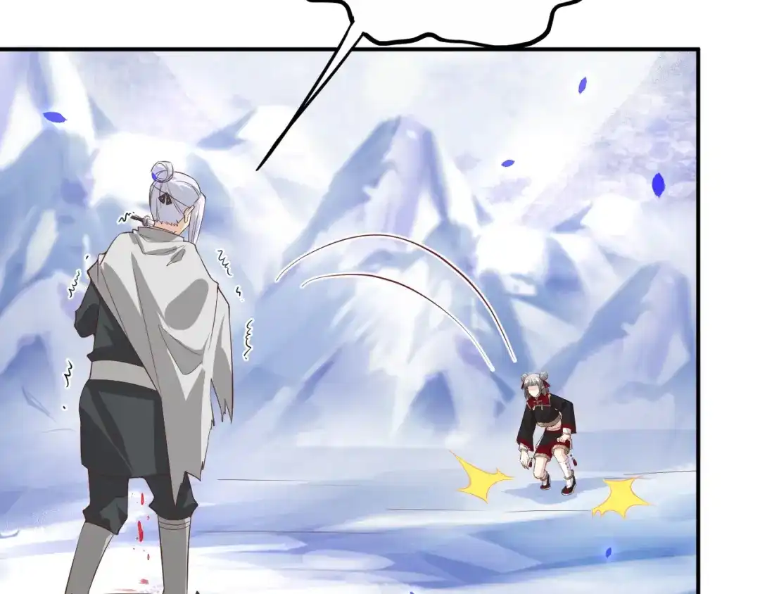 《修真奶爸惹不起》第77话 护 你 周 全 第47页