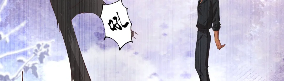 《修真奶爸惹不起》第77话 护 你 周 全 第79页