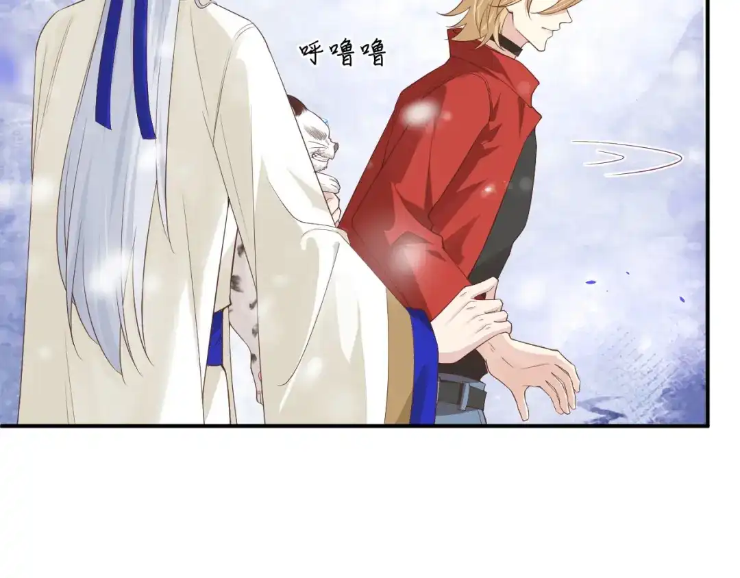 《修真奶爸惹不起》第77话 护 你 周 全 第102页