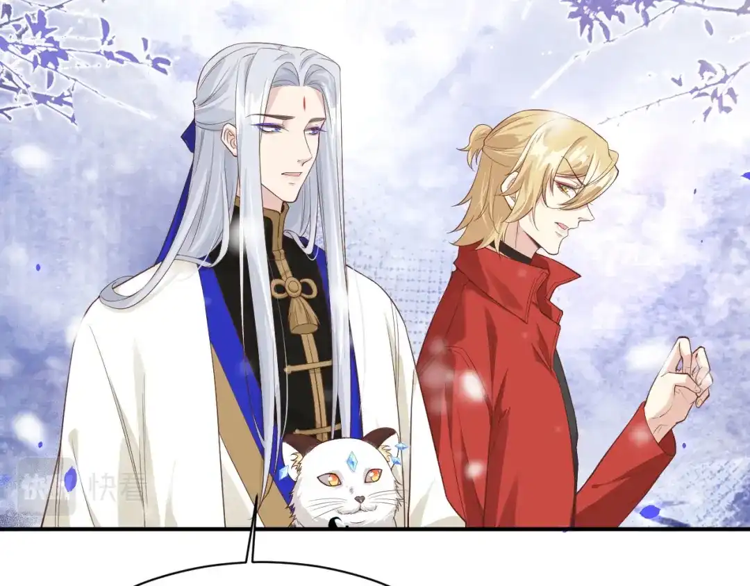 《修真奶爸惹不起》第77话 护 你 周 全 第92页