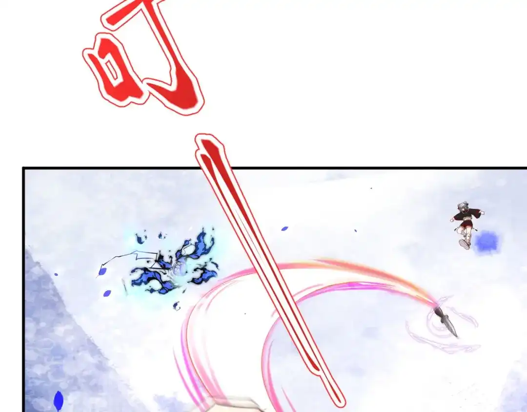 《修真奶爸惹不起》第77话 护 你 周 全 第38页