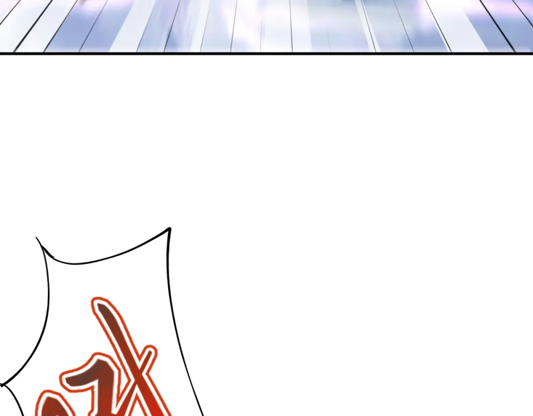 《修真奶爸惹不起》第77话 护 你 周 全 第62页